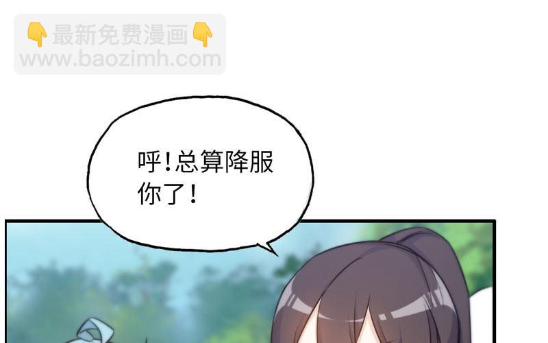 病入膏肓(1/2)-第30话