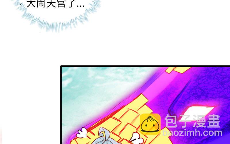 病入膏肓(1/2)-第30话