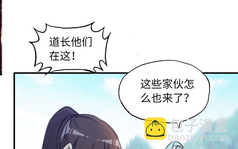 病入膏肓(1/2)-第30话