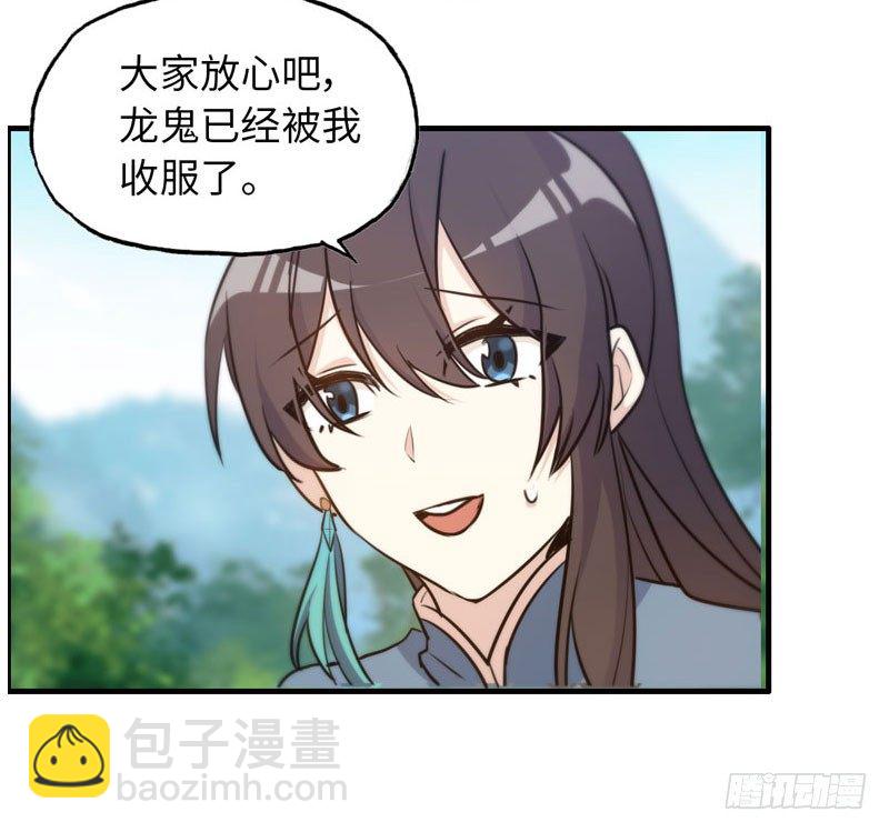 病入膏肓(1/2)-第30话