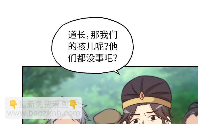 病入膏肓(1/2)-第30话