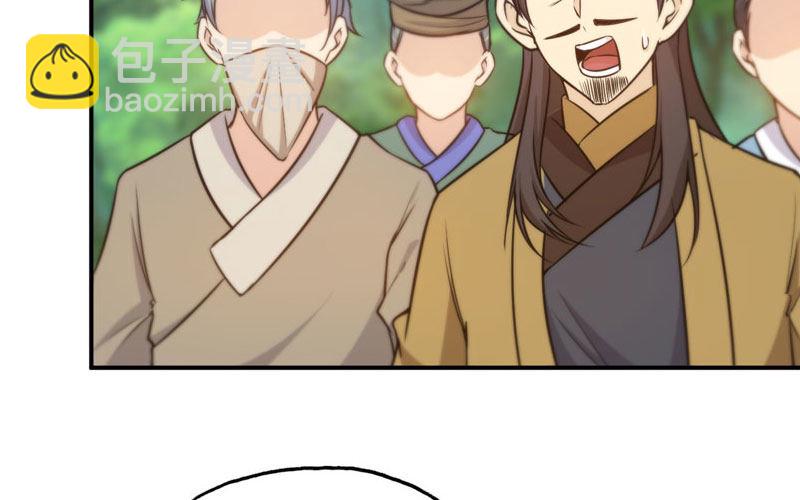 病入膏肓(1/2)-第30话