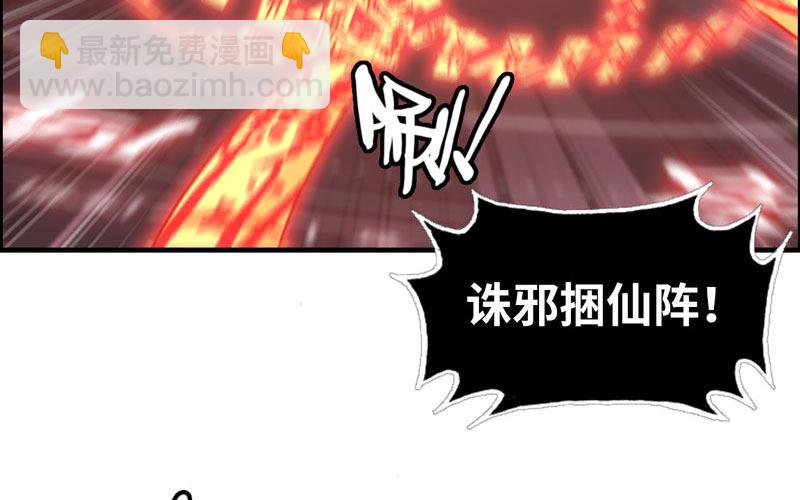 病入膏肓(1/2)-第30话