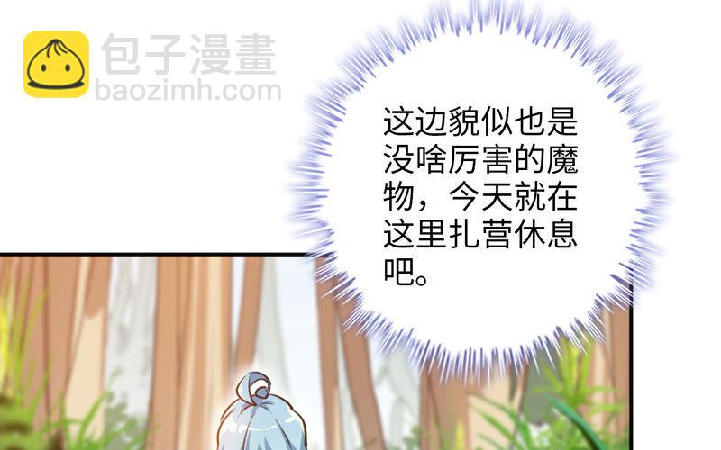 实力碾压(1/3)-第4话