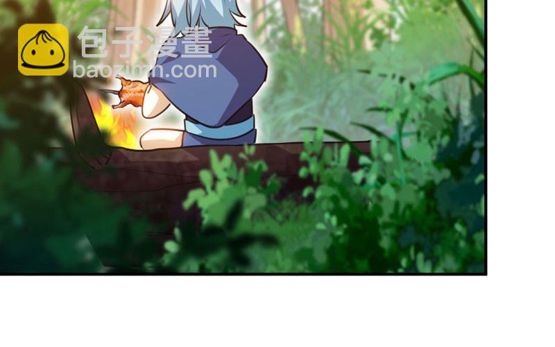 实力碾压(1/3)-第4话