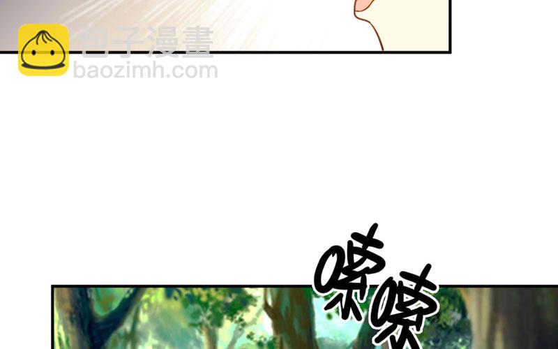 实力碾压(1/3)-第4话