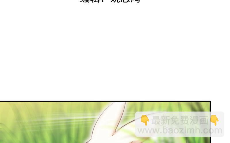 实力碾压(1/3)-第4话