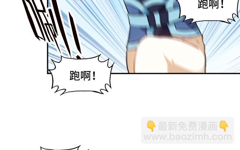 实力碾压(1/3)-第4话