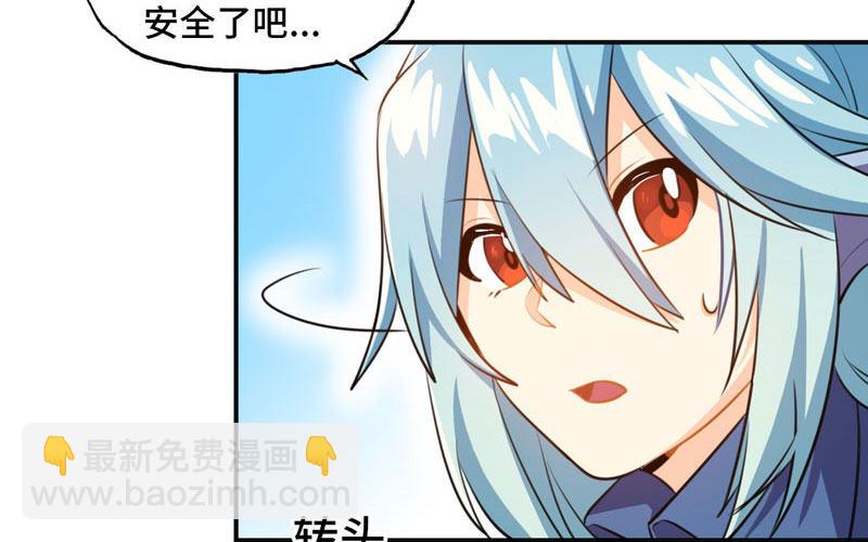 实力碾压(1/3)-第4话