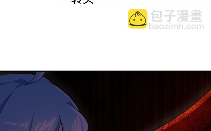 实力碾压(1/3)-第4话