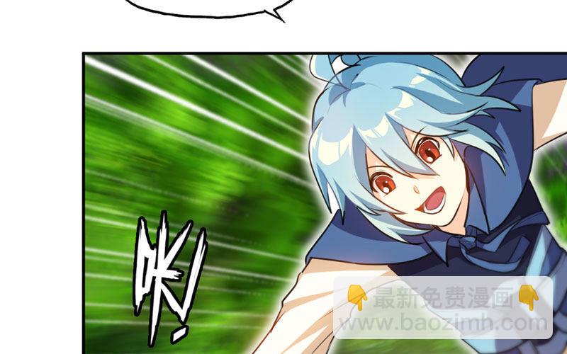 实力碾压(1/3)-第4话