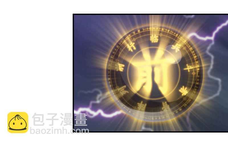 刁民(1/2)-第32话