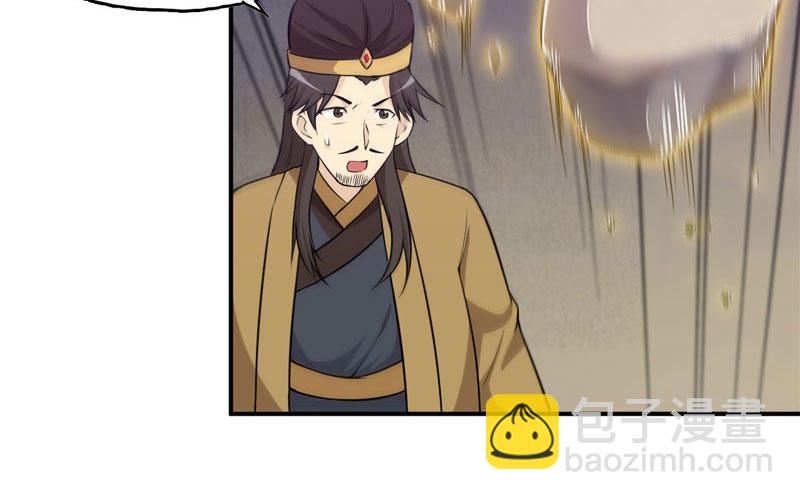 刁民(1/2)-第32话