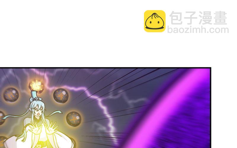 刁民(1/2)-第32话