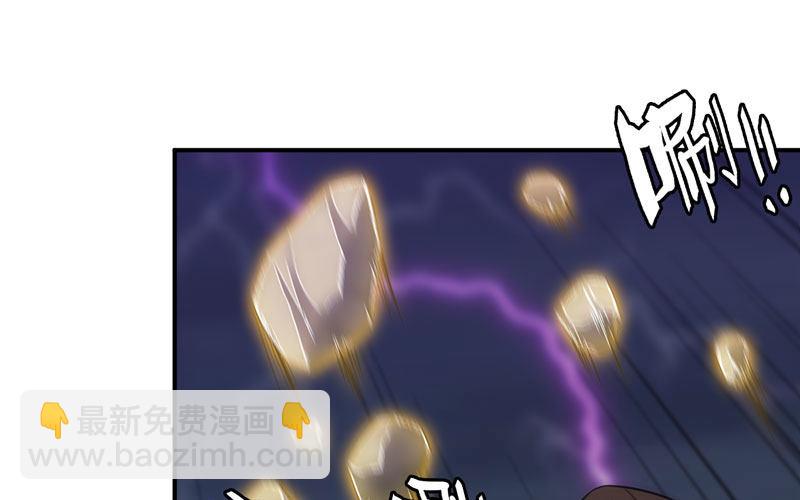 刁民(1/2)-第32话