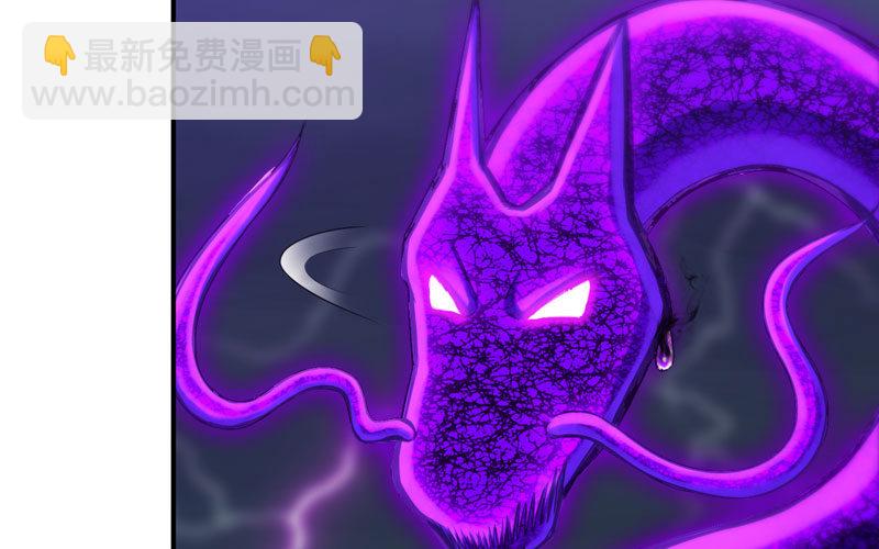 刁民(1/2)-第32话