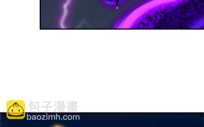 刁民(1/2)-第32话