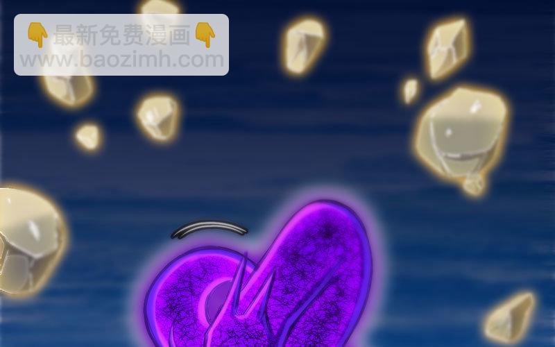 刁民(1/2)-第32话