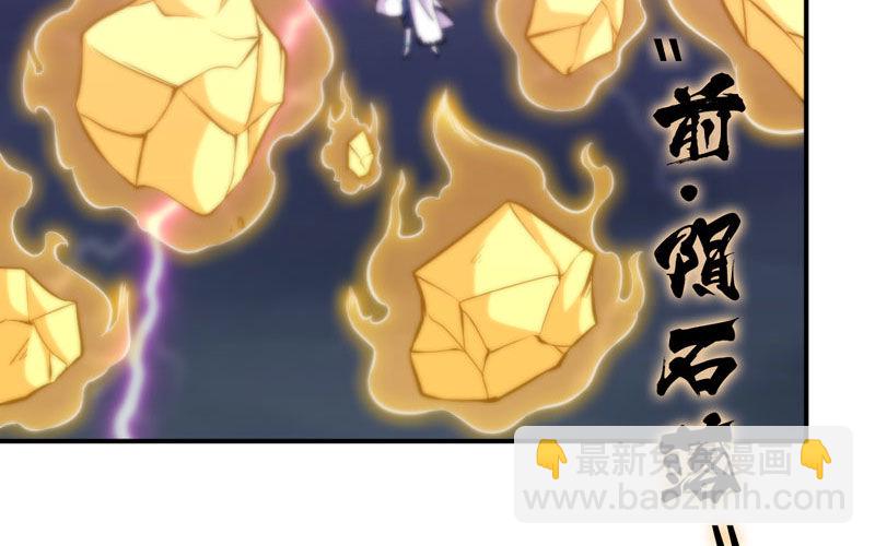 刁民(1/2)-第32话