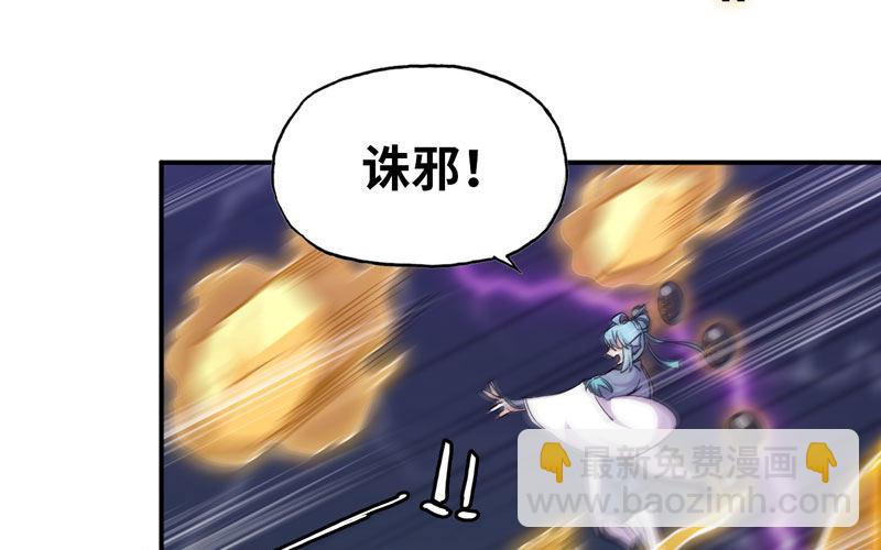 刁民(1/2)-第32话