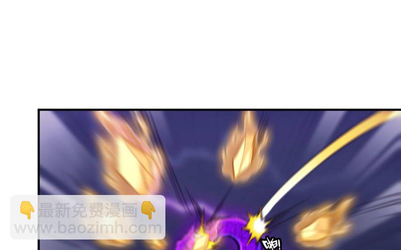 刁民(1/2)-第32话