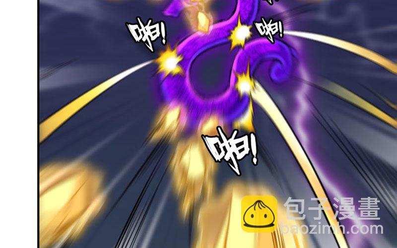 刁民(1/2)-第32话