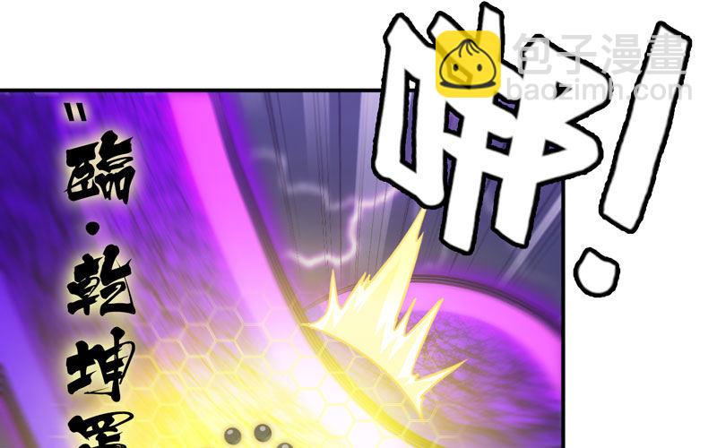 刁民(1/2)-第32话