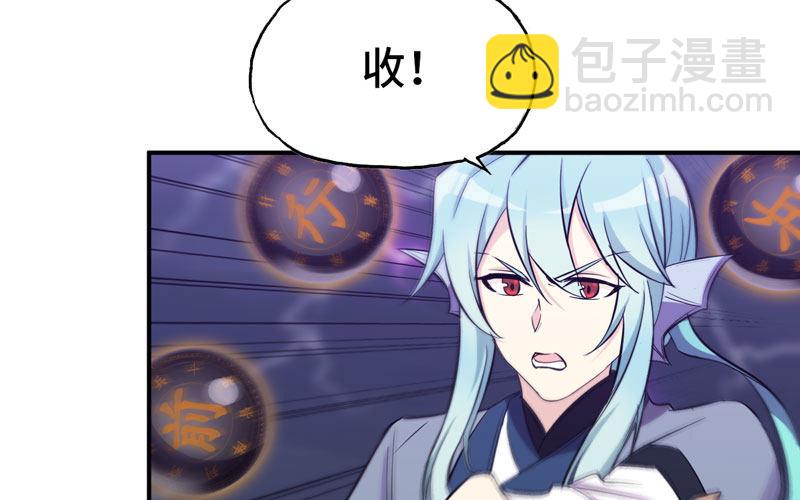 刁民(1/2)-第32话