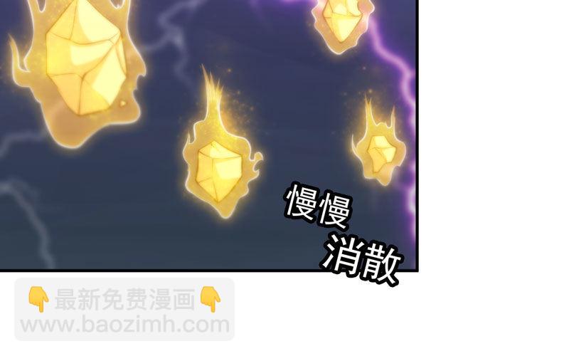 刁民(1/2)-第32话