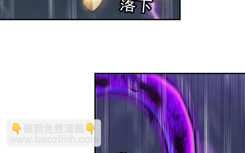 刁民(1/2)-第32话