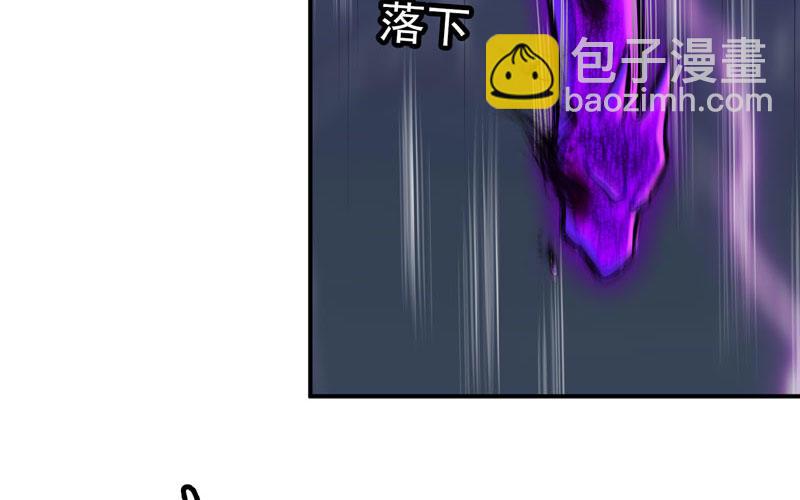 刁民(1/2)-第32话