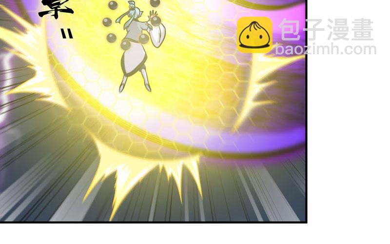 刁民(1/2)-第32话