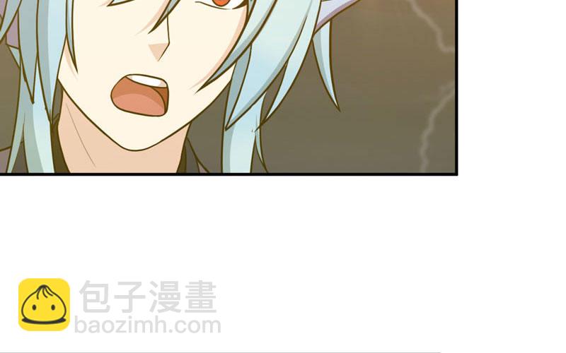 刁民(1/2)-第32话