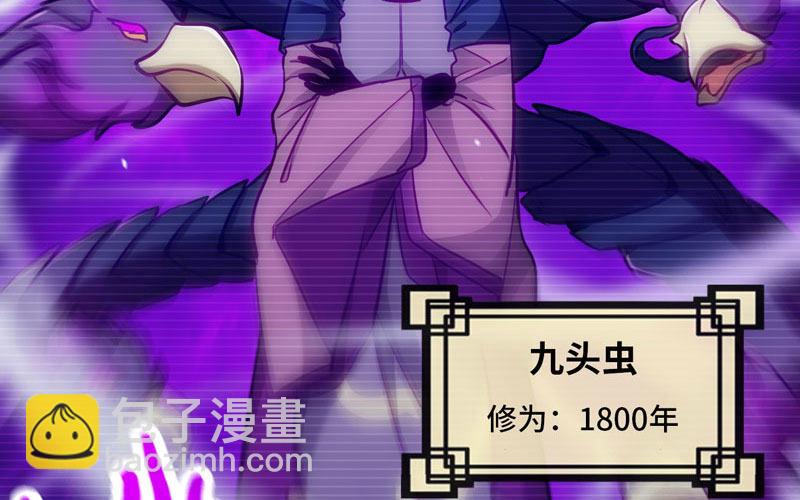 北海被袭(1/2)-第34话