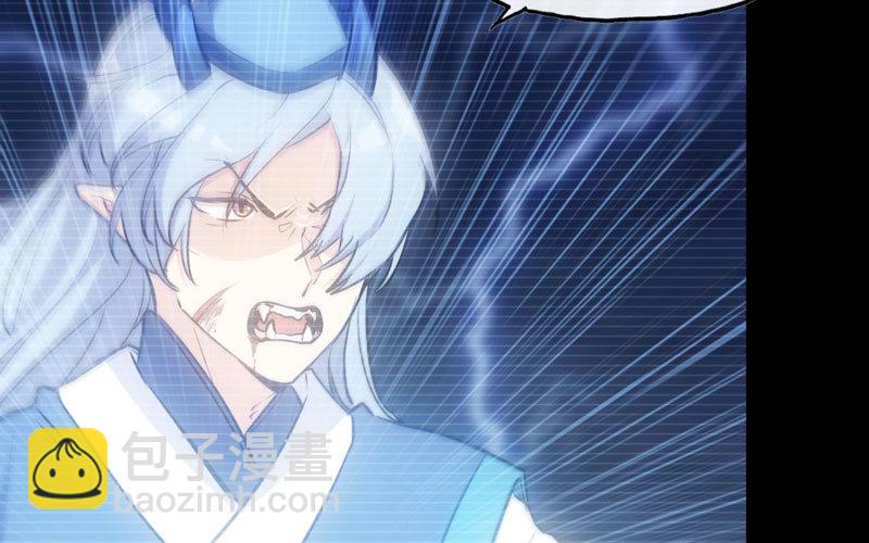 北海被袭(1/2)-第34话