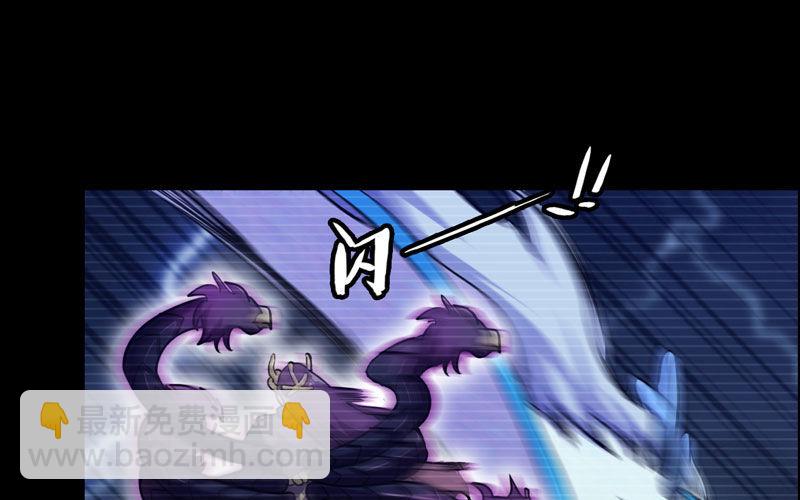 北海被袭(1/2)-第34话