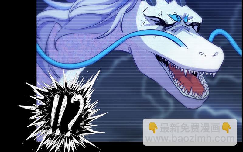 北海被袭(1/2)-第34话