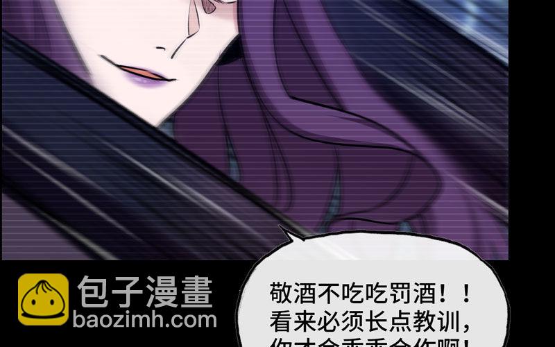 北海被袭(1/2)-第34话