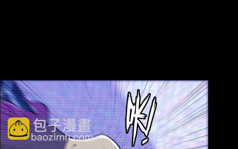 北海被袭(1/2)-第34话