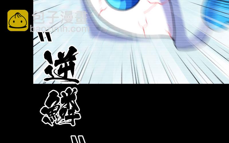 北海被袭(1/2)-第34话