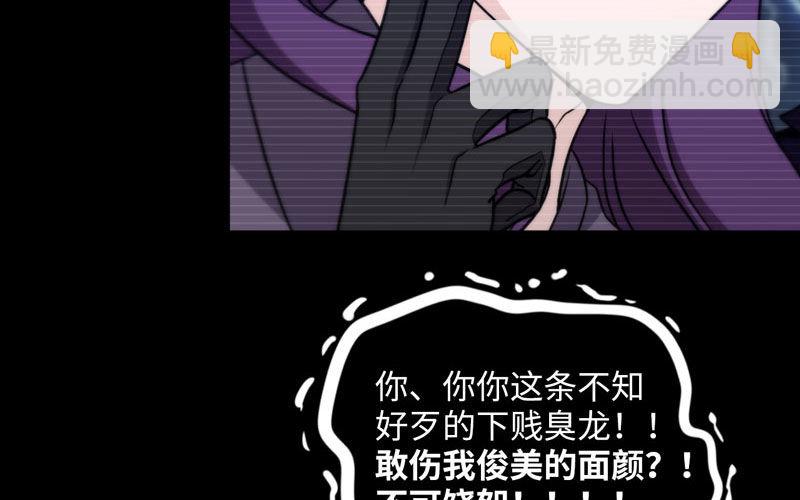 北海被袭(1/2)-第34话