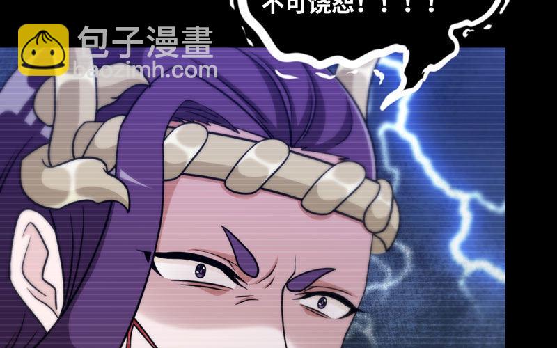 北海被袭(1/2)-第34话