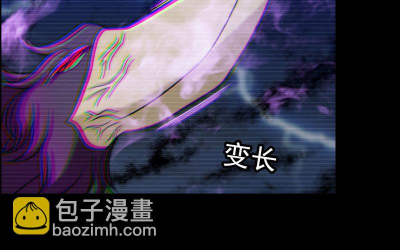 北海被袭(1/2)-第34话