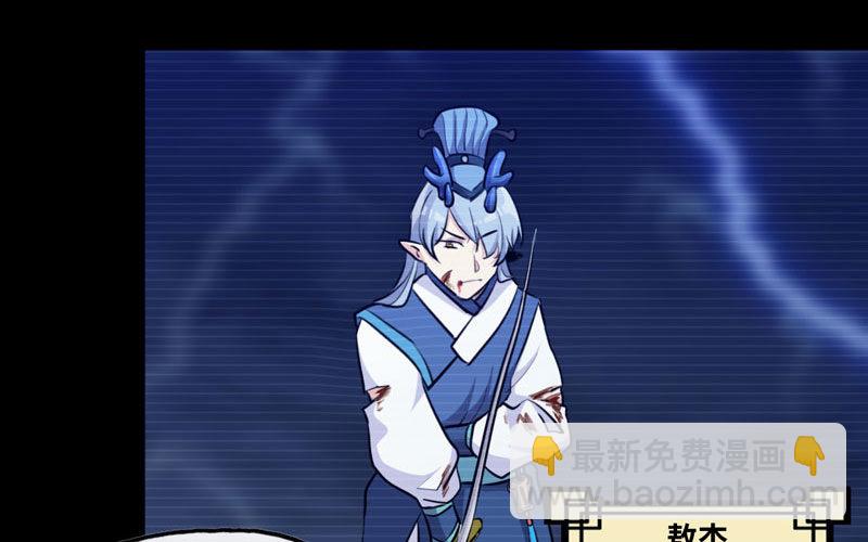 北海被袭(1/2)-第34话