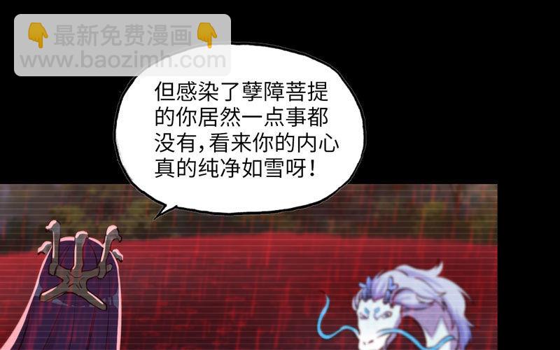 报恩(1/2)-第36话