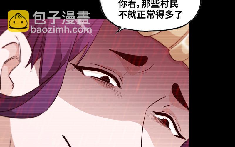 报恩(1/2)-第36话