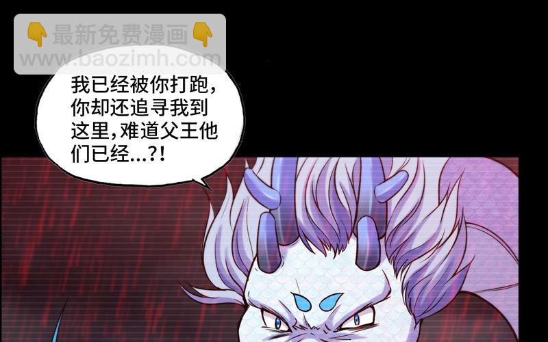 报恩(1/2)-第36话