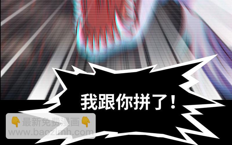 报恩(1/2)-第36话