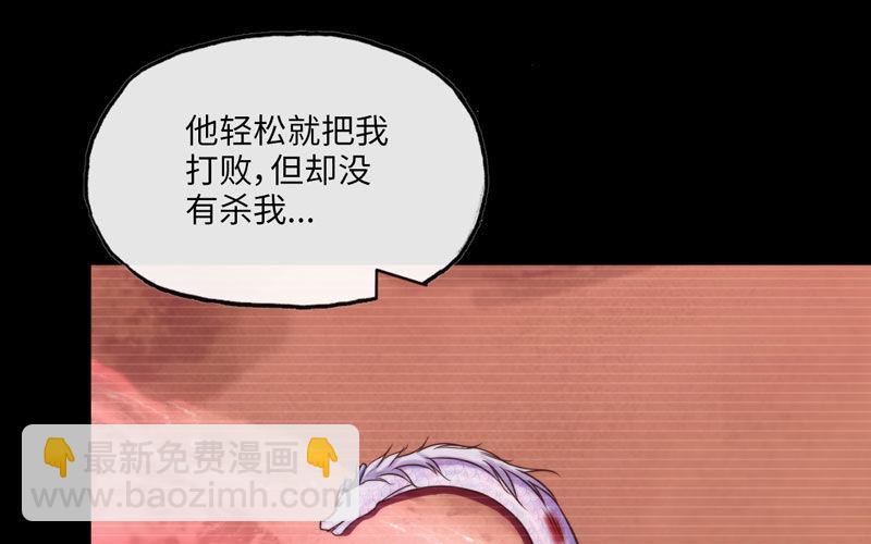 报恩(1/2)-第36话