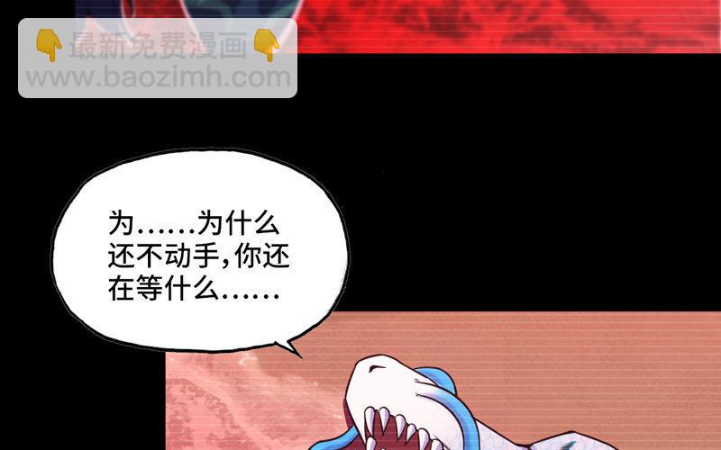 报恩(1/2)-第36话